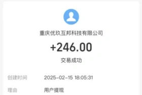 赏帮赚快速提现页面